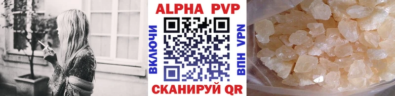 мега вход  Вязьма  Alpha PVP мука  что такое наркотик 