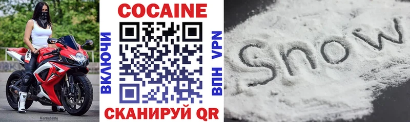 сколько стоит  Вязьма  COCAIN Columbia 