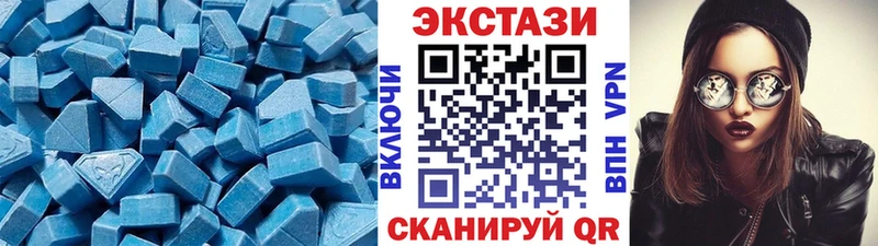 закладки  Вязьма  ЭКСТАЗИ 250 мг 
