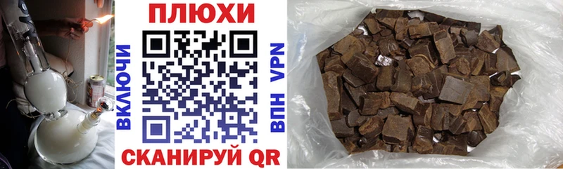 kraken ссылки Вязьма ГАШ гашик где можно купить
