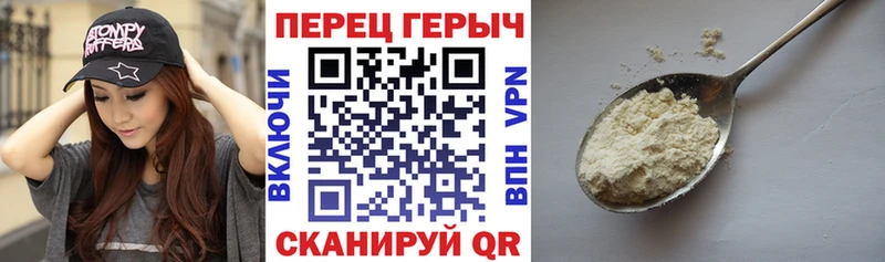 где продают наркотики  Вязьма  Героин белый 