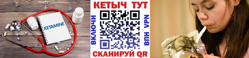 КЕТАМИН ketamine  купить закладку  Вязьма 