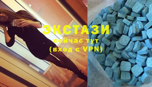 круглые Верхний Тагил