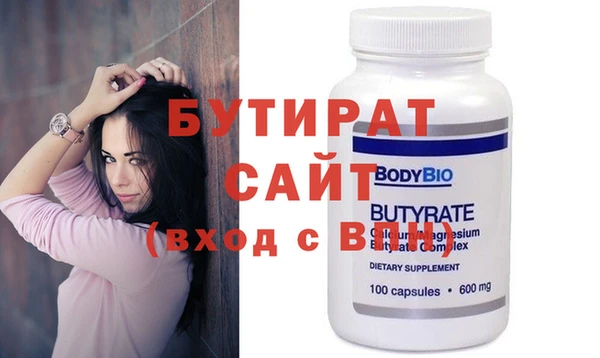 мдма Верхнеуральск