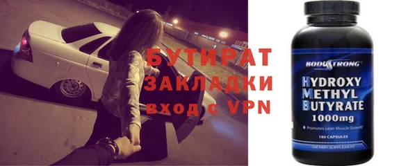 круглые Верхний Тагил