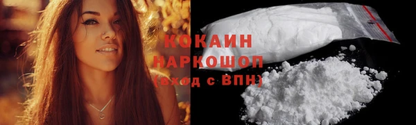 скорость Верея