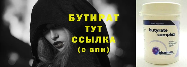 мдма Верхнеуральск