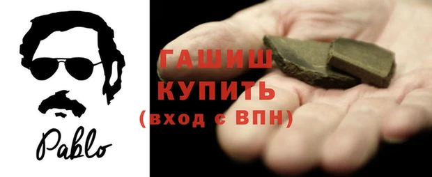альфа пвп VHQ Бронницы