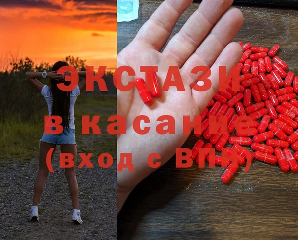 круглые Верхний Тагил