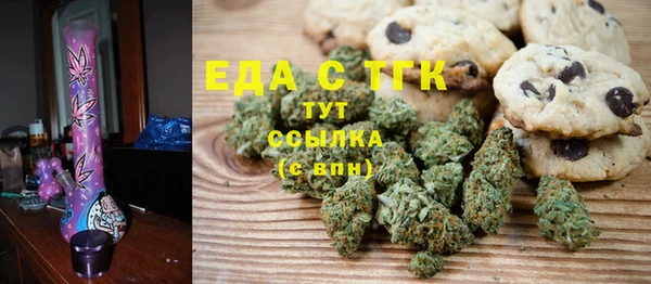 скорость Верея