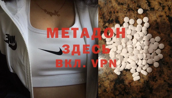 мдма Верхнеуральск