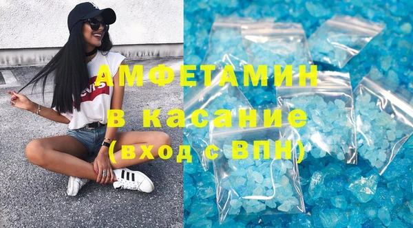 круглые Верхний Тагил