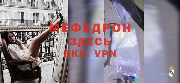 мдма Верхнеуральск