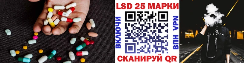 LSD-25 экстази кислота  Вязьма 